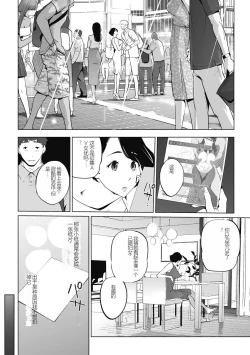 Page 14 of 雲上アクメ ご用命は高級交尾 （部分）