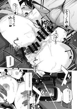 Page 99 of 雲上アクメ ご用命は高級交尾 （部分）