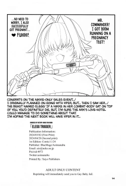 Page 13 of Elegg Trigger