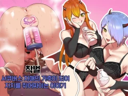 Page 7 of Toppogi Cover Collection