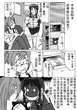 Page 29 of Overdrive