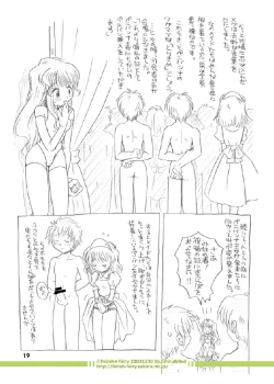 Page 12 of Fairy Woods 2