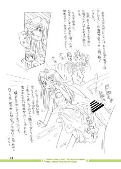 Page 15 of Fairy Woods 2