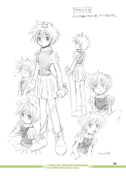 Page 20 of Fairy Woods 2