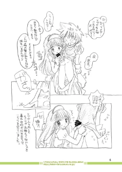 Page 28 of Fairy Woods 2