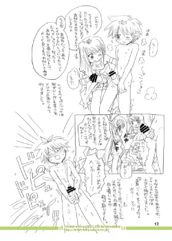 Page 5 of Fairy Woods 2