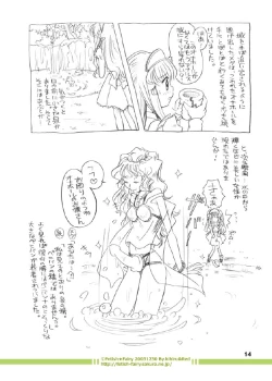 Page 7 of Fairy Woods 2