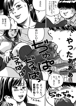 Page 11 of Imouto Tomomi-chan no Fechi Choukyou Ch. 1