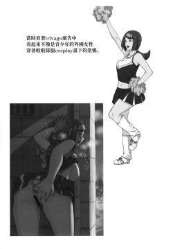 Page 169 of Alola no Yoru no Sugata Soushuuhen | 阿羅拉夜晚的樣子總集篇