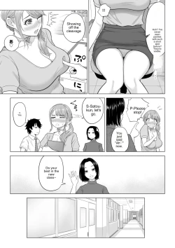 Page 11 of In a world where there are extremely few men, sperm is a precious resource. Part 2