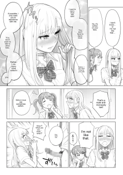 Page 91 of In a world where there are extremely few men, sperm is a precious resource. Part 2