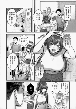 Page 13 of CITRUS SPRING