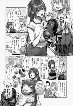 Page 14 of CITRUS SPRING