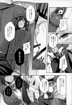 Page 216 of CITRUS SPRING