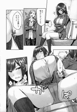 Page 217 of CITRUS SPRING