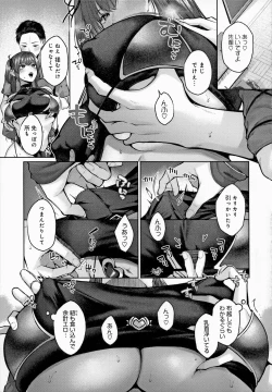 Page 22 of CITRUS SPRING