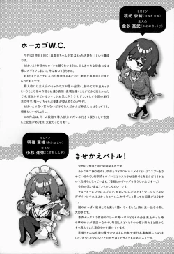 Page 239 of CITRUS SPRING