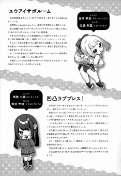 Page 240 of CITRUS SPRING