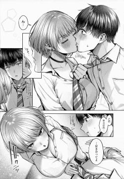 Page 50 of CITRUS SPRING