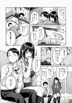 Page 77 of CITRUS SPRING