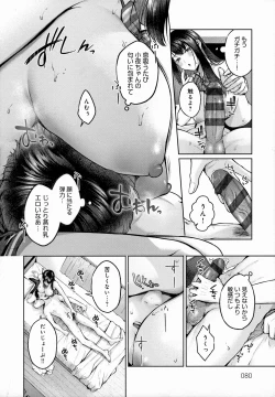 Page 81 of CITRUS SPRING