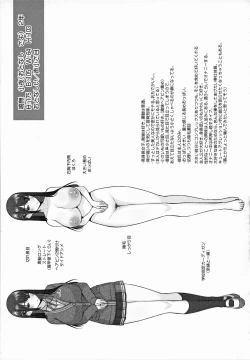 Page 96 of CITRUS SPRING