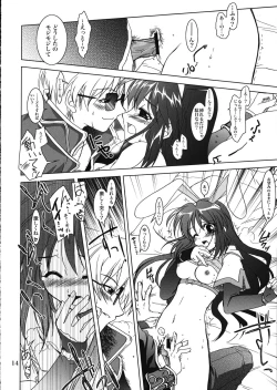 Page 13 of Magenarok.Extra,