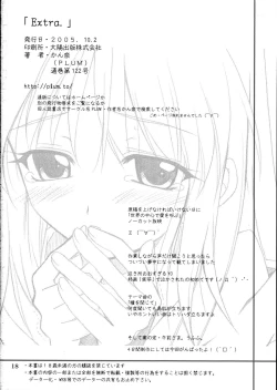 Page 17 of Magenarok.Extra,