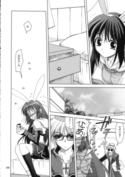 Page 7 of Magenarok.Extra,