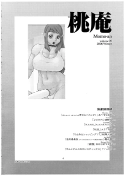 Page 4 of Momo-An Volume 20