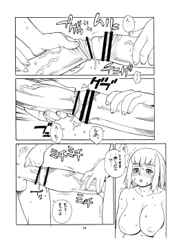Page 36 of Momo-An Volume 23