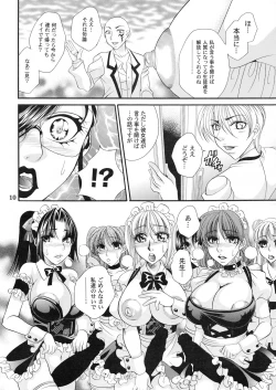 Page 10 of Futanari M Onna Kyoushi4