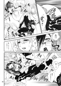 Page 30 of Futanari M Onna Kyoushi4