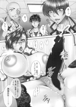 Page 4 of Futanari M Onna Kyoushi4