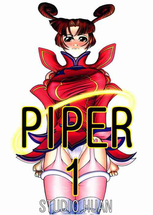 Download PIPER 1