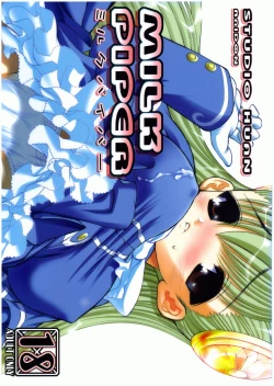 Page 1 of MILK PIPER