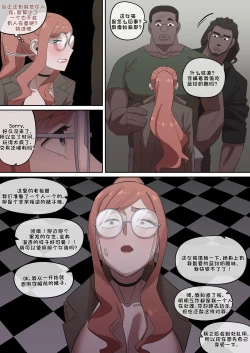 Page 129 of 间谍过家家合集