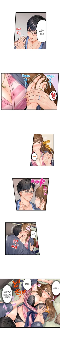 Page 12 of Couple swap