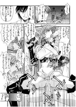 Page 11 of PIPER GTS