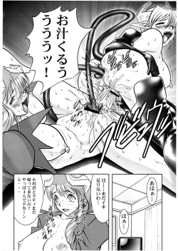 Page 54 of PIPER GTS