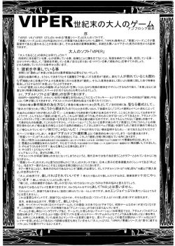 Page 58 of PIPER GTS