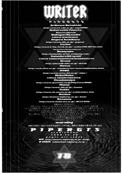 Page 62 of PIPER GTS