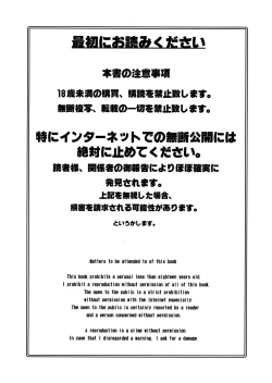 Page 2 of Sakura PIPER