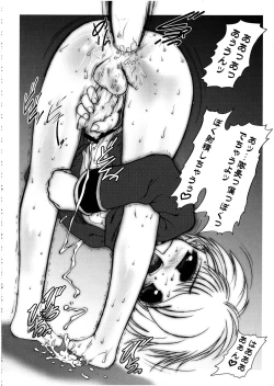 Page 30 of Sakura PIPER