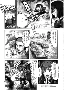 Page 61 of Sakura PIPER