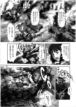 Page 66 of Sakura PIPER