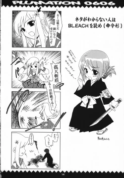 Page 15 of PLUMATION 0606