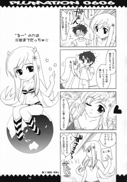 Page 16 of PLUMATION 0606