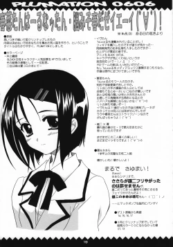 Page 20 of PLUMATION 0606