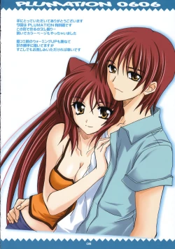 Page 7 of PLUMATION 0606